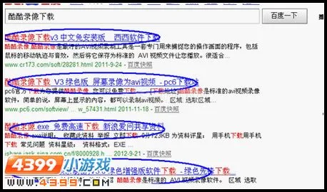 《卡布西游》视频录制教程-详细步骤指南