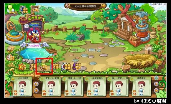 《卡布西游》钢甲烈魂马获得方法详解