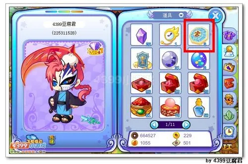 《卡布西游》钢斧武将获取攻略