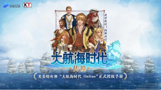 《仙境传说：重生》