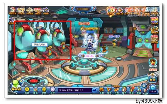 《卡布西游》善财福猫获取攻略