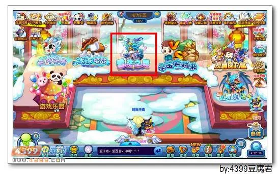 《卡布西游》祥云焕奇龙获取攻略