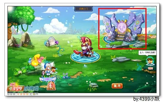 《卡布西游》主唱熊猫获取攻略