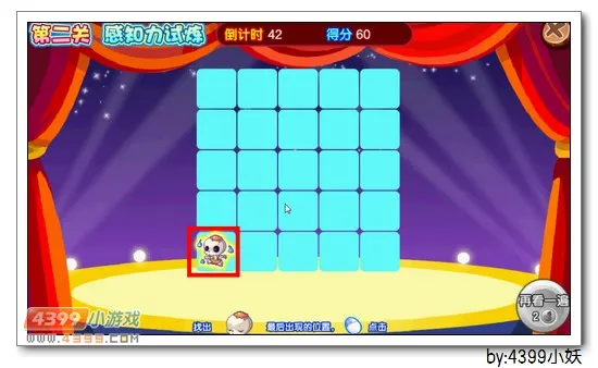 《大明星的超进化之路》卡布西游巫皇酷楼获取攻略