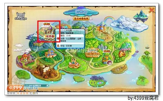 《卡布西游》星魂洞穴位置及前往攻略