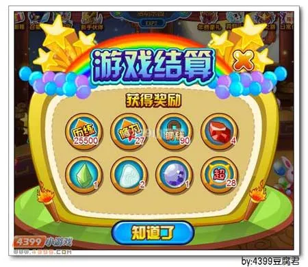 《卡布西游》假面狸神获取攻略