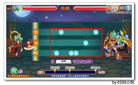 《超进化之星辰》天擎辰武星获取攻略