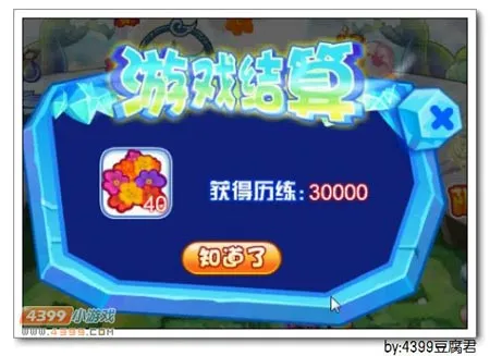 《卡布西游》神风巨猿王位置及获取方法详解