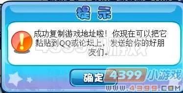 《卡布西游》雨林香蕉衣获取攻略
