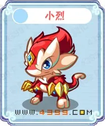 《卡布西游》小烈捕捉指南-风焰神殿抓捕技巧详解