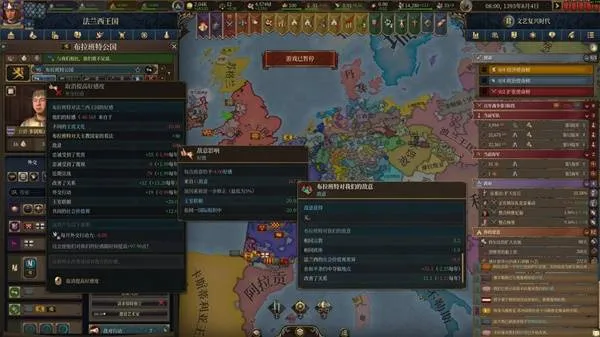 《欧陆风云5》敌意系统详解-敌意增长与降低机制解析