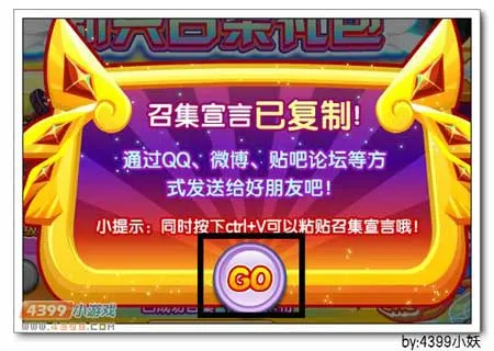 《卡布召集令》翼骨龙获取攻略