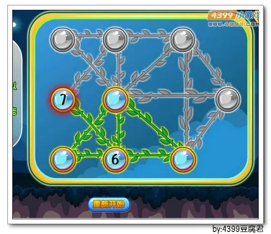 《卡布西游》擒妖正主机关解法详解