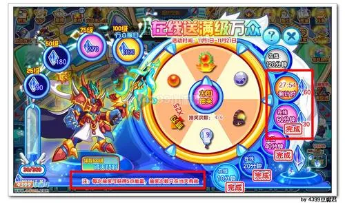 《卡布西游》破天战将获取攻略