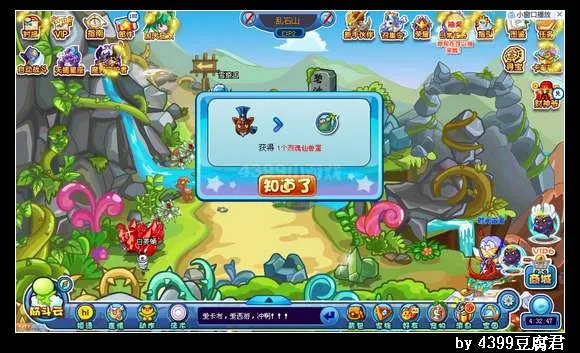 《卡布西游》钢甲烈魂马获得方法详解