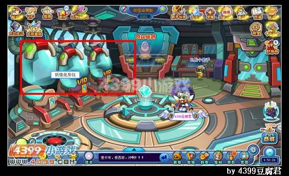 《卡布西游》幽魂毒使获取攻略