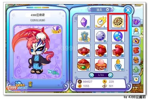 《卡布西游》幻夜猛将获取攻略