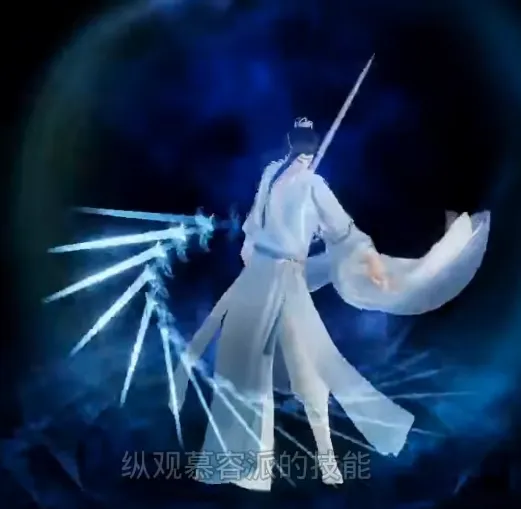 《天龙八部·归来》慕容归来