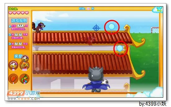 《守护大力神杯》黑煞战豹获取攻略