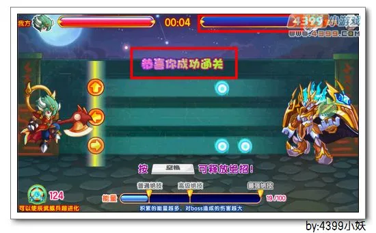 《超进化之星辰》天擎辰武星获取攻略