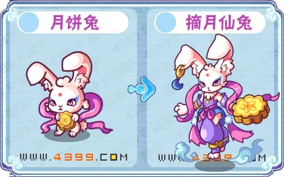 《卡布西游》摘月仙兔获取攻略