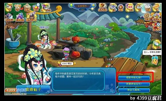 《卡布西游》飞天云兔获取攻略