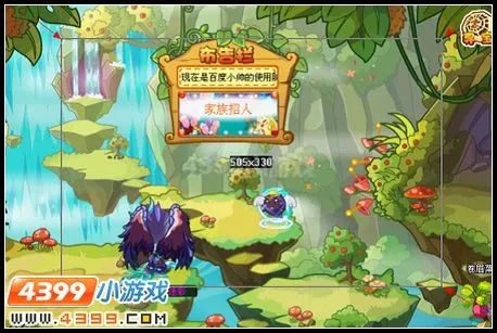 《卡布西游》视频录制教程