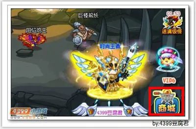 《卡布西游》金马迎新春装获取攻略-炫光商城购买详解