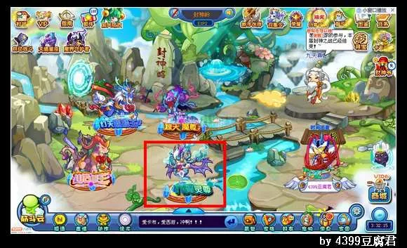 《卡布西游》六臂灵尊打法详解