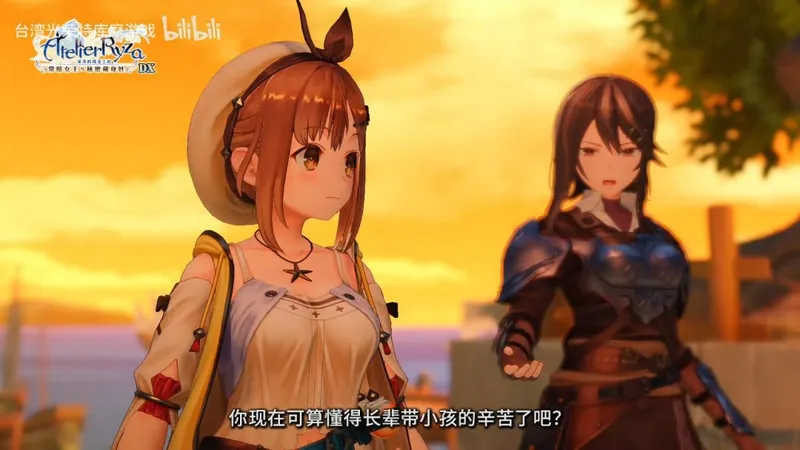 《莱莎的炼金工房》三部曲DX版发售