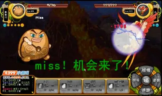 《卡布西游》谁会天地同寿