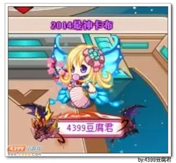 《夺宝奇兵龙王的宝藏》最神卡布获得方法详解-卡布西游2014称号获取攻略