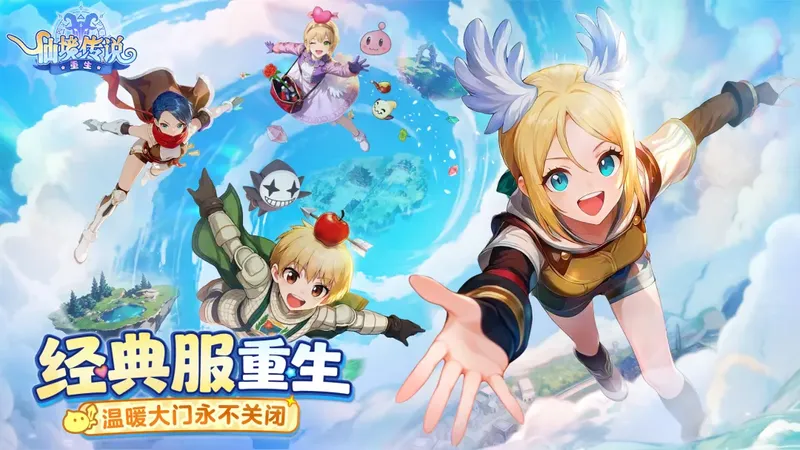 《荒原曙光》公测开启