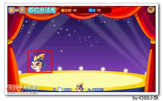 《大明星的超进化之路》卡布西游霹雳狼王获取攻略