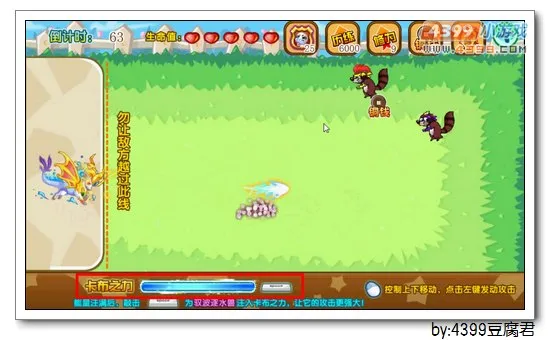 《卡布西游》驭波逐水兽获取攻略