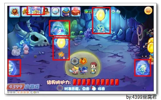 《卡布西游》浩然生肖狗获取攻略