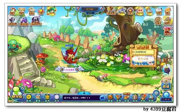 《卡布西游》玄木统领位置及获取方法详解