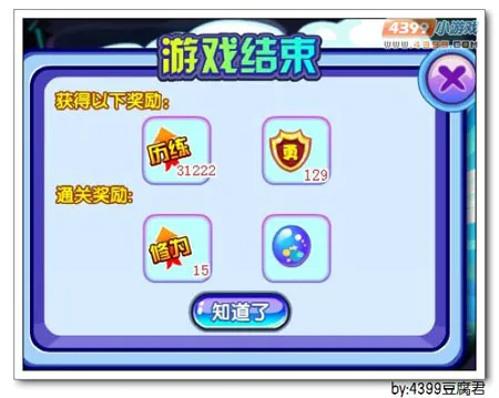 《卡布西游》雾影蛇王获取攻略