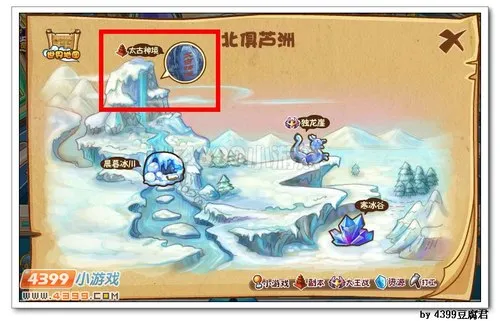 《卡布西游》伏龙窟位置及前往攻略