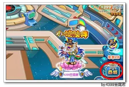 《卡布西游》恩泽宫精魄礼包获取攻略-炫光商城购买详解