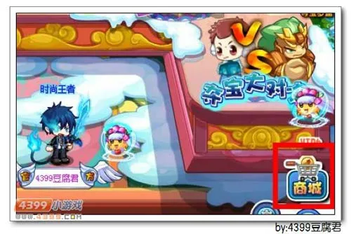 《卡布西游》踏浪龙将获取攻略