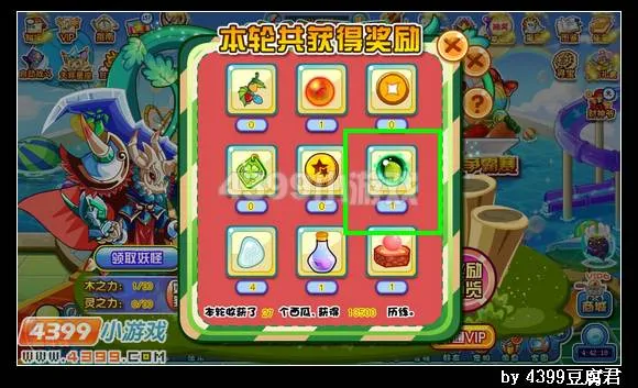 《卡布西游》狂角大将获取攻略