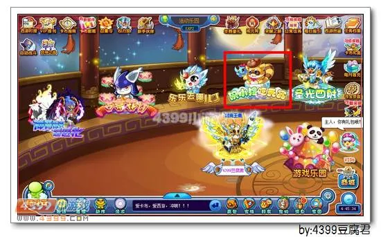 《碗小狸吃元宵》福云献宝狸获取攻略