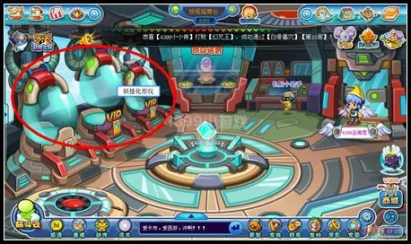 《卡布西游》飞蓬将军获取攻略