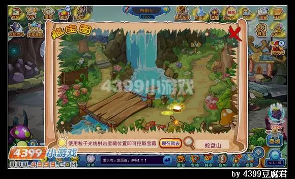 《卡布西游》蓝雪狐将获取攻略