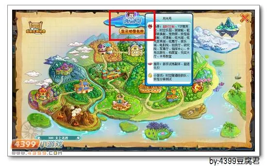 《卡布西游》三周年祝福树兑换码使用攻略-详细步骤解析