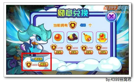 《卡布西游》雾影蛇王获取攻略