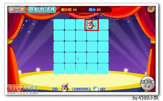 《大明星的超进化之路》卡布西游霹雳狼王获取攻略