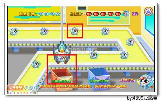 《真假乐乐》卡布西游圣星天将获取攻略