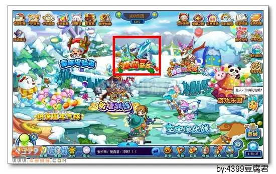 《圣诞奇兵》冰极雪王获取攻略